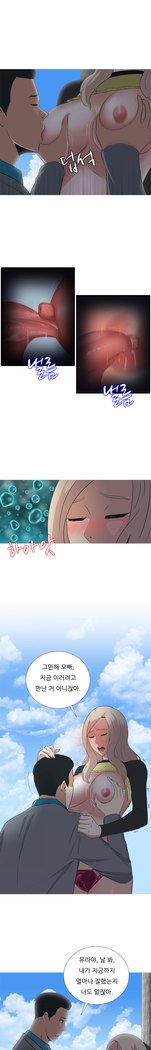 ダークゲームCh.0-16