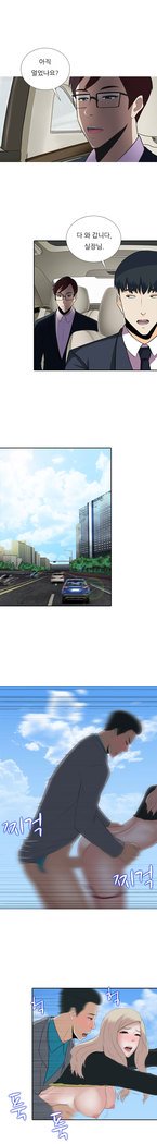 ダークゲームCh.0-16