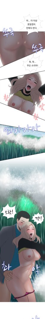 ダークゲームCh.0-16