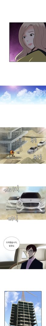 ダークゲームCh.0-16