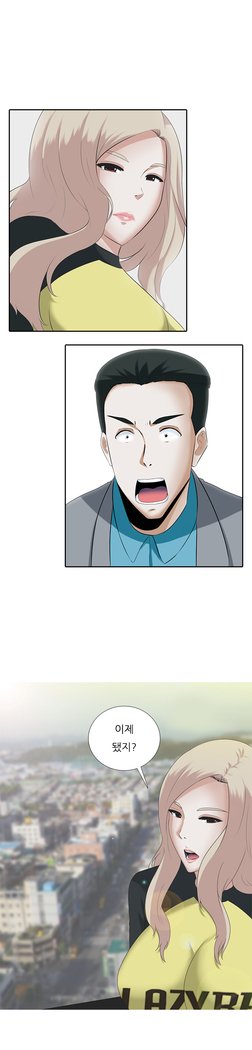 ダークゲームCh.0-16