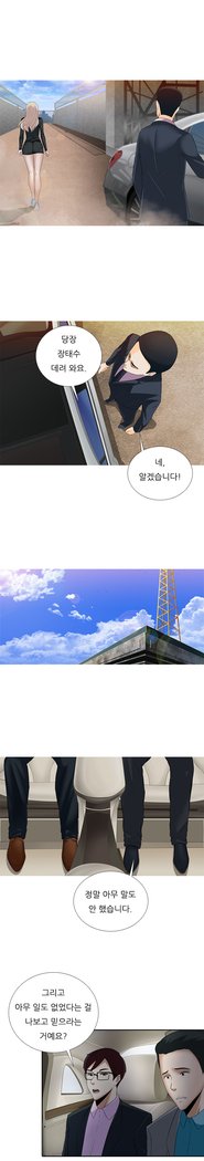 ダークゲームCh.0-16