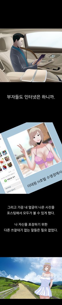 ダークゲームCh.0-16