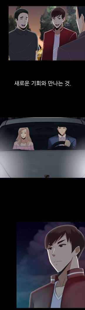 ダークゲームCh.0-16