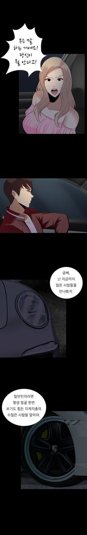ダークゲームCh.0-16