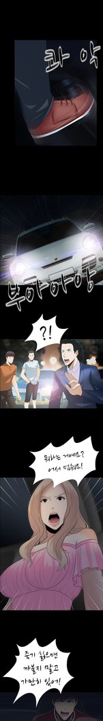 ダークゲームCh.0-16