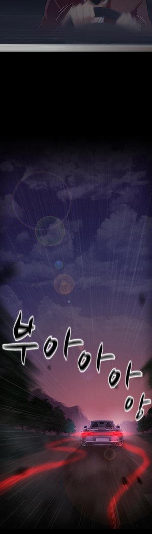 ダークゲームCh.0-16