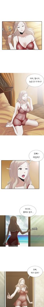 ダークゲームCh.0-16