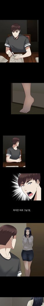 ダークゲームCh.0-16