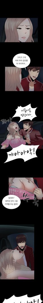 ダークゲームCh.0-16