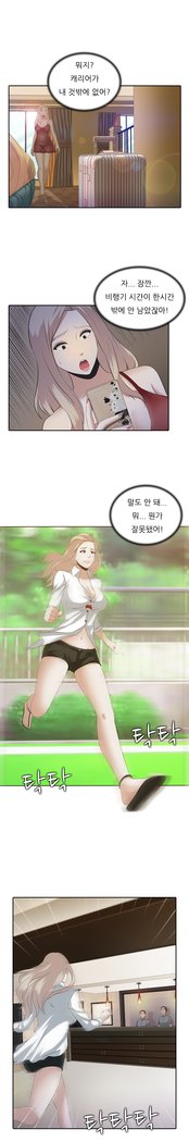 ダークゲームCh.0-16