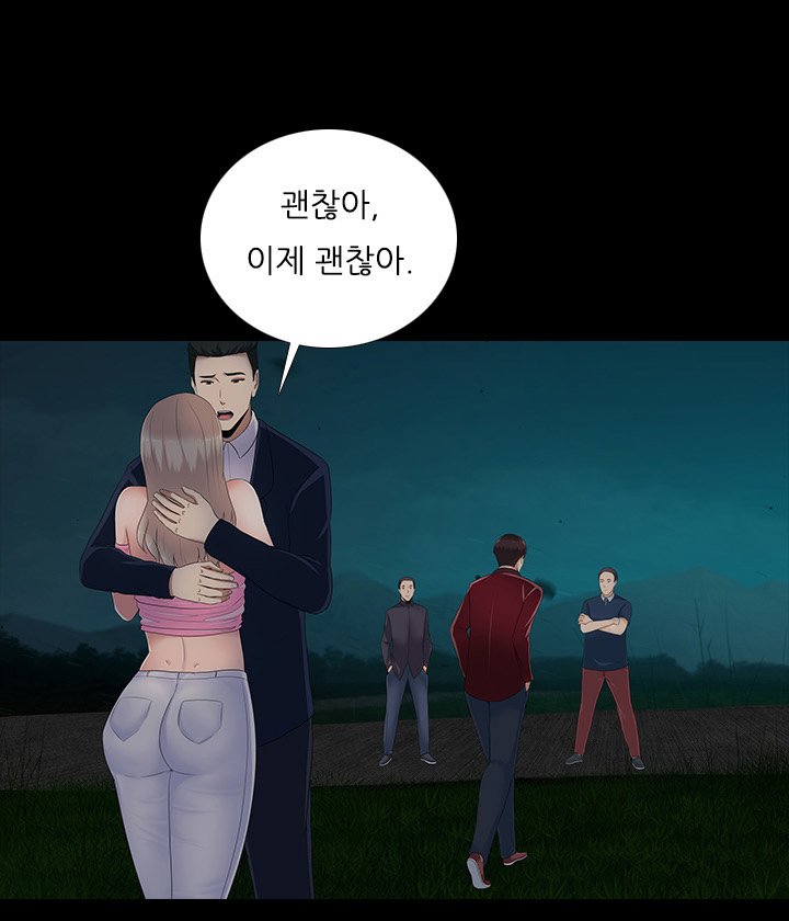 ダークゲームCh.0-16