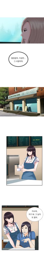 ダークゲームCh.0-16