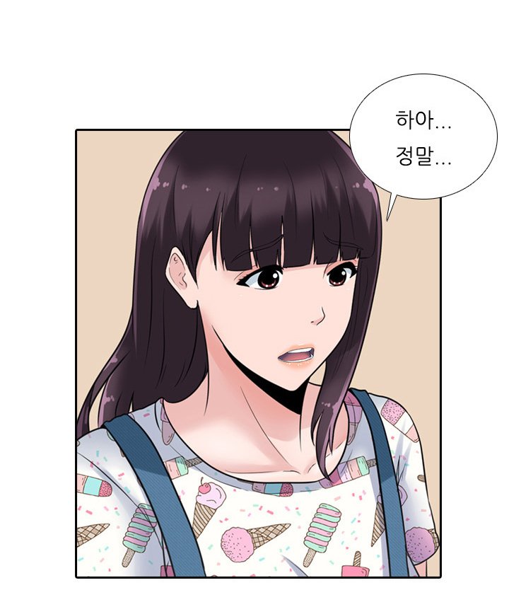 ダークゲームCh.0-16