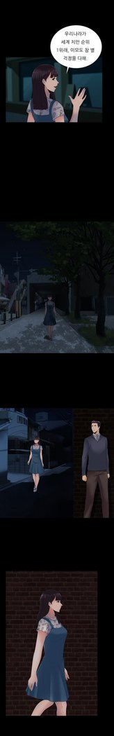 ダークゲームCh.0-16