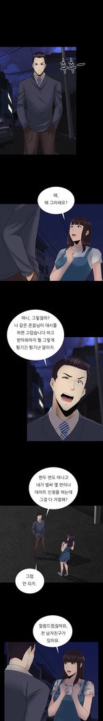 ダークゲームCh.0-16