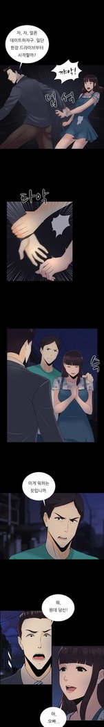 ダークゲームCh.0-16
