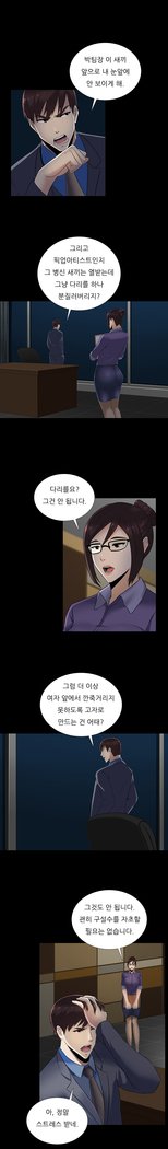 ダークゲームCh.0-16
