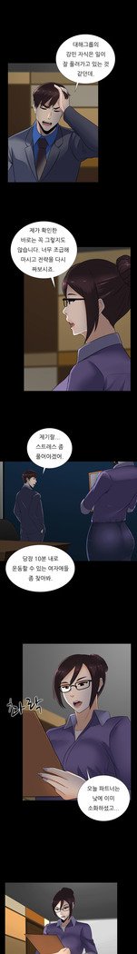 ダークゲームCh.0-16