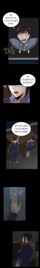 ダークゲームCh.0-16