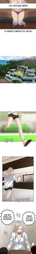 ダークゲームCh.0-16