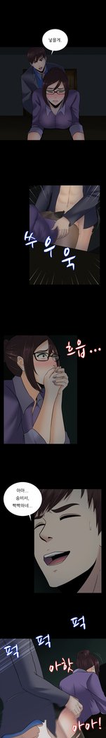 ダークゲームCh.0-16