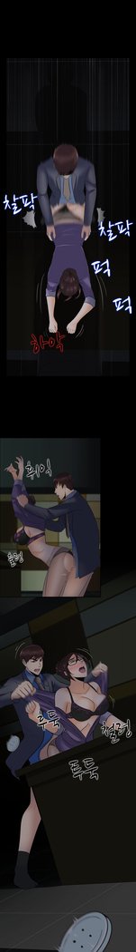 ダークゲームCh.0-16