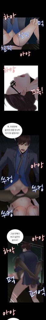 ダークゲームCh.0-16