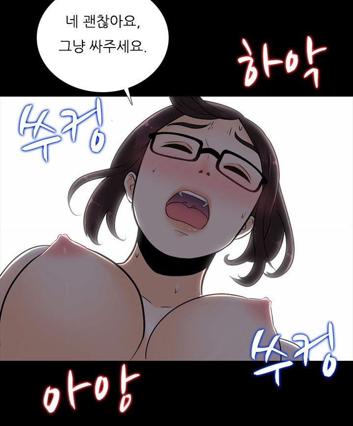 ダークゲームCh.0-16