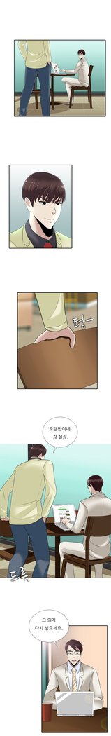 ダークゲームCh.0-16