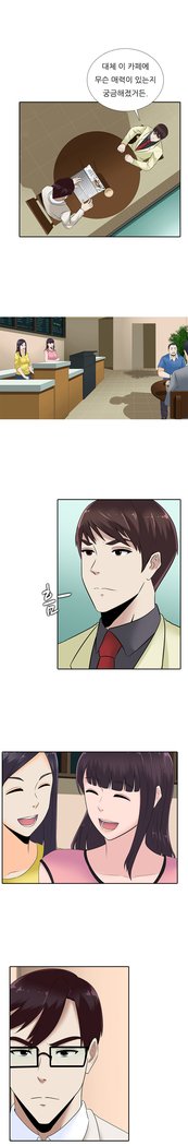 ダークゲームCh.0-16