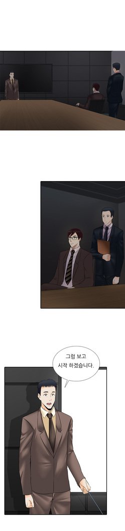 ダークゲームCh.0-16