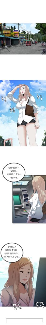 ダークゲームCh.0-16