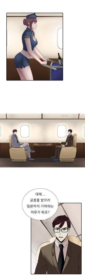 ダークゲームCh.0-16