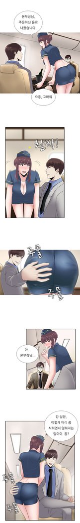 ダークゲームCh.0-16