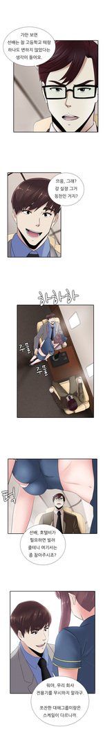 ダークゲームCh.0-16
