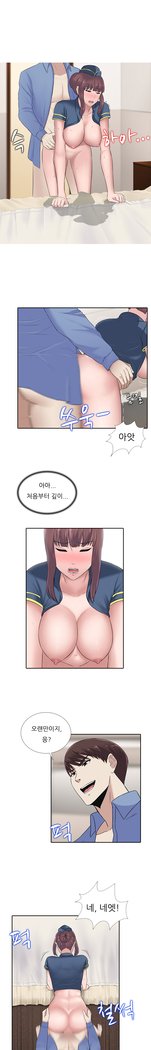 ダークゲームCh.0-16