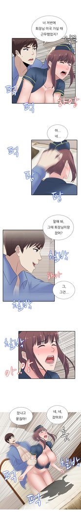 ダークゲームCh.0-16