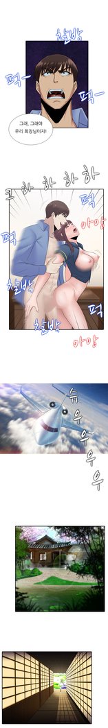 ダークゲームCh.0-16