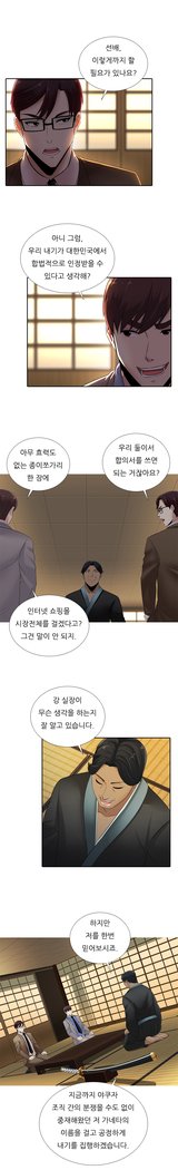 ダークゲームCh.0-16