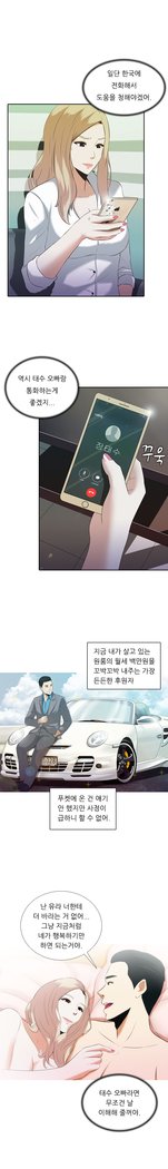 ダークゲームCh.0-16