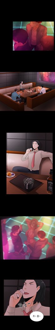 ダークゲームCh.0-16