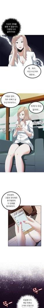 ダークゲームCh.0-16