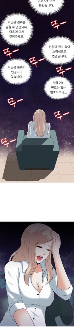 ダークゲームCh.0-16