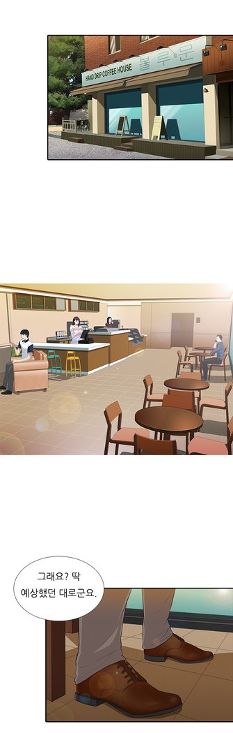 ダークゲームCh.0-16