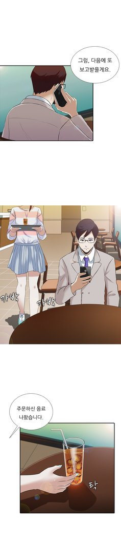 ダークゲームCh.0-16