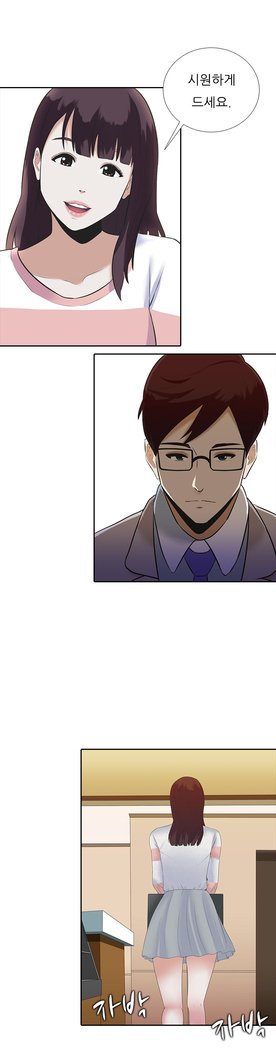 ダークゲームCh.0-16