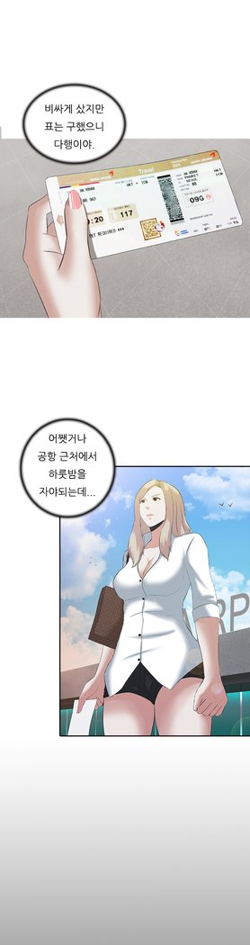 ダークゲームCh.0-16