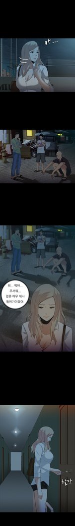 ダークゲームCh.0-16
