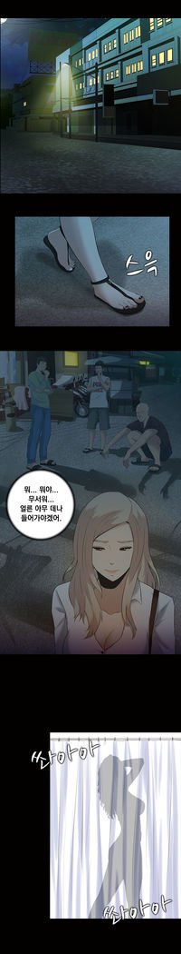 ダークゲームCh.0-16